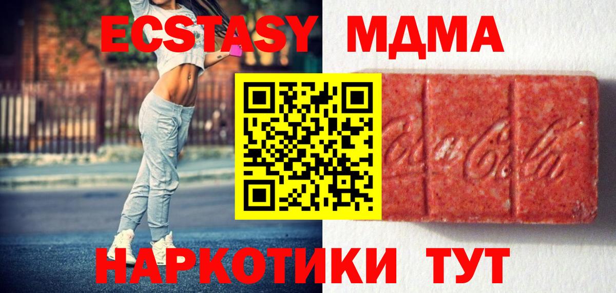 Ecstasy бентли Евпатория