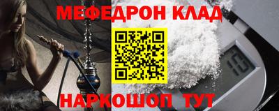 соль курить ск Дубна