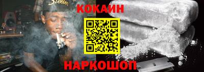 гашиш Донецк