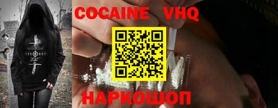 COCAINE Гусев