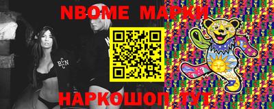прущие грибы Гусиноозёрск