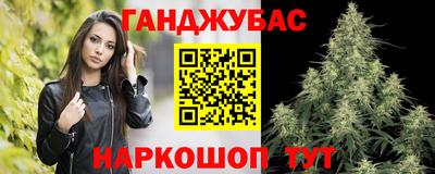 соль курить ск Дубна