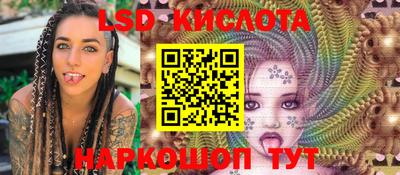 прущие грибы Гусиноозёрск
