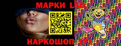 прущие грибы Гусиноозёрск