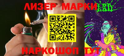гашиш Донецк