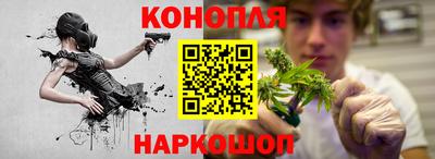гашиш Донецк