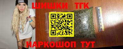 гашиш Донецк