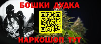 COCAINE Гусев