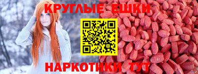 прущие грибы Гусиноозёрск