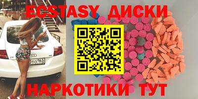 прущие грибы Гусиноозёрск