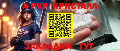 COCAINE Гусев