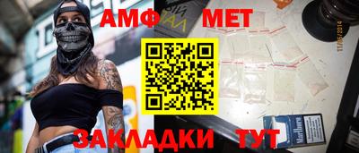 прущие грибы Гусиноозёрск