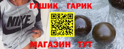 прущие грибы Гусиноозёрск