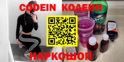 COCAINE Гусев