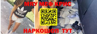 прущие грибы Гусиноозёрск