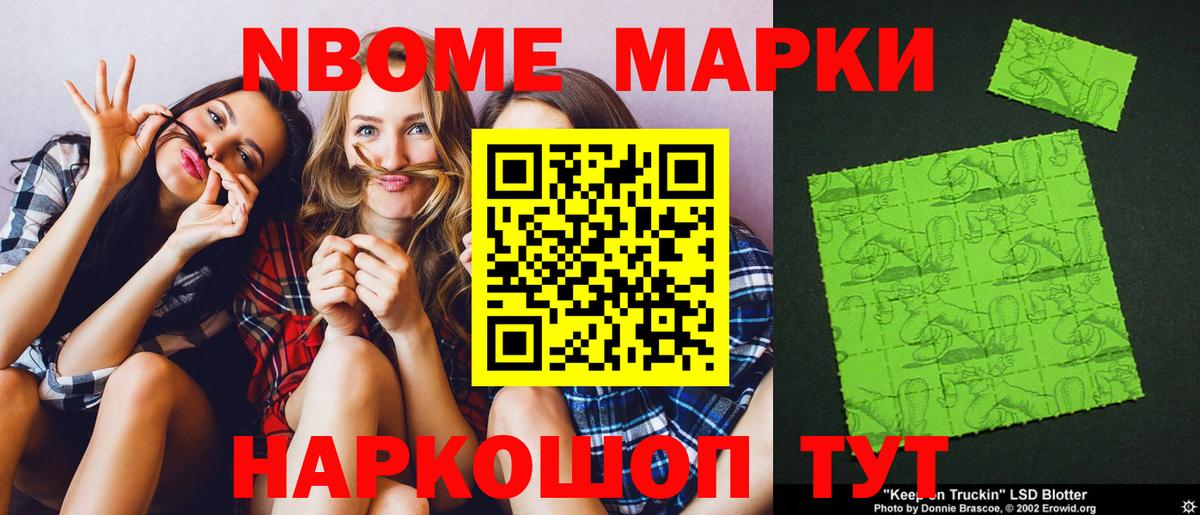 Лсд 25 экстази кислота Евпатория