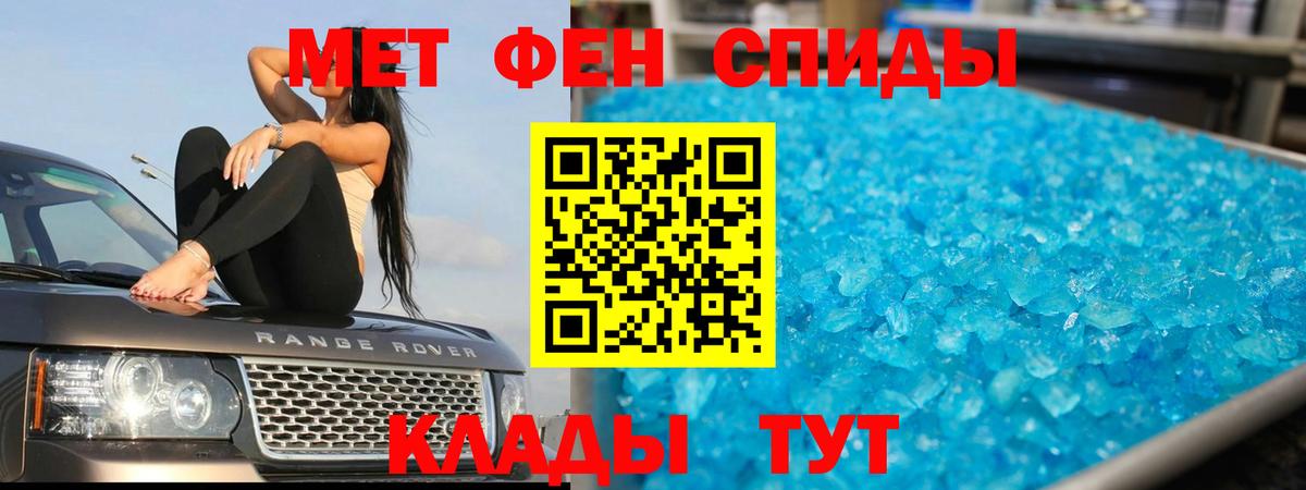 Евпатория  МЕТАМФЕТАМИН мет  Вход с VPN  МЕТАМФЕТАМИН мет 