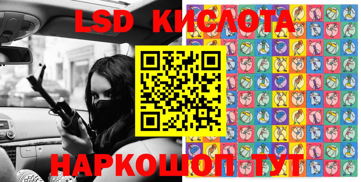как найти закладки  Наркотические марки  Марки N-bome 1,8мг  Евпатория  Вход с VPN  Марки N-bome 1,8мг 