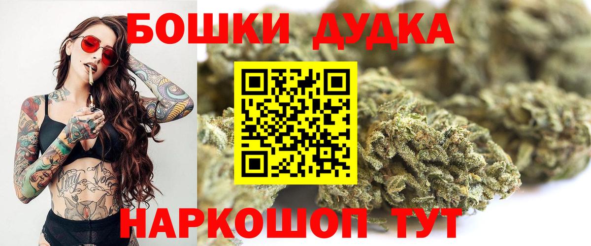 Бошки Шишки гибрид  Бошки марихуана семена  Евпатория  Марихуана LSD WEED  Вход с VPN 