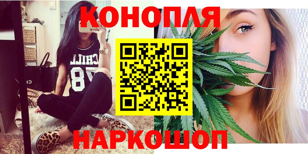Шишки марихуана Amnesia Евпатория